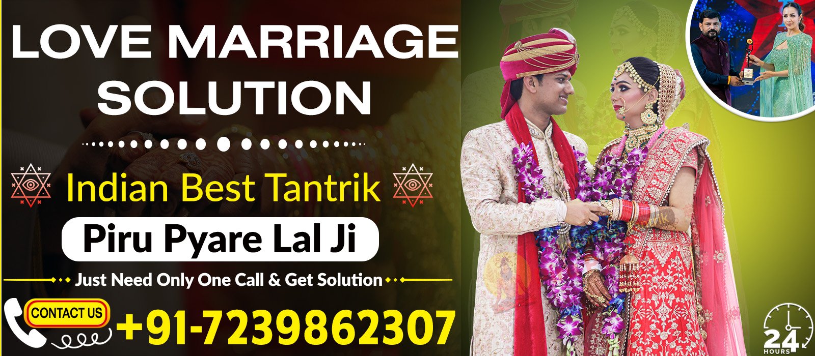 love-marriage